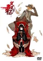 Watch Dantalian no Shoka: Ibarahime 123MoviesFree