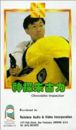 Watch Shen tan zhu gu li 123MoviesFree