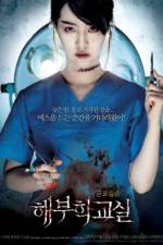 Watch The Cut 123MoviesFree