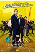 Watch Ryuzo and the Seven Henchmen 123MoviesFree