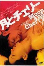 Watch Tsuki to Cherry 123MoviesFree