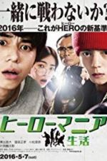 Watch H�r� mania: Seikatsu 123MoviesFree