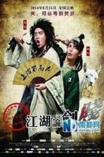 Watch A Stupid Journey 123MoviesFree