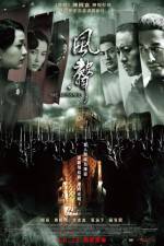 Watch The Message 123MoviesFree