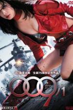Watch 009 No 1: The End of the Beginning 123MoviesFree