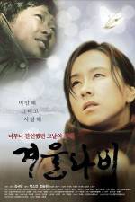 Watch Winter Butterfly 123MoviesFree