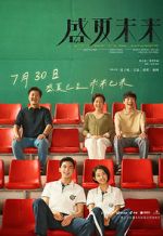Watch Upcoming 123MoviesFree
