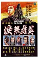 Watch Heroes Shed No Tears 123MoviesFree