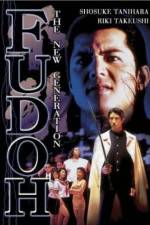 Watch Gokudô sengokushi Fudô 123MoviesFree