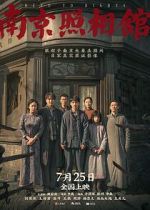 Watch Dead to Rights 123MoviesFree