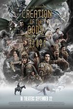 Watch Creation of the Gods I: Kingdom of Storms 123MoviesFree