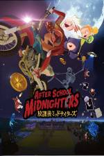 Watch After School Midnighters 123MoviesFree