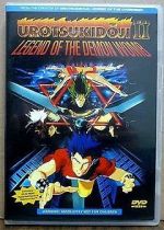 Watch Urotsukid�ji II: Legend of the Demon Womb 123MoviesFree