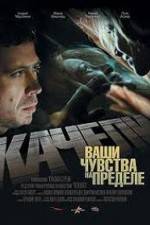 Watch Kacheli 123MoviesFree