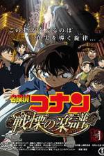 Watch Meitantei Conan Senritsu no furu sukoa 123MoviesFree