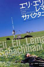 Watch Eri Eri rema sabakutani 123MoviesFree