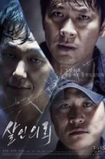 Watch The Deal 123MoviesFree