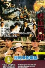 Watch Bullet in the Head (Die xue jie tou) 123MoviesFree