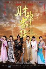 Watch Treasure Inn 123MoviesFree