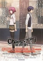 Watch Ch�oS;Child: Silent Sky 123MoviesFree