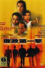 Watch Lim jing dai yat gik 123MoviesFree