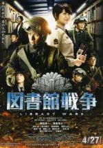 Watch Toshokan sens� 123MoviesFree