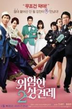 Watch Enemies In-Law 123MoviesFree