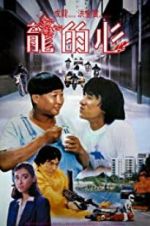 Watch Heart of Dragon 123MoviesFree