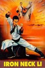 Watch Tie bo zi Li Yong 123MoviesFree