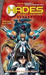 Watch Zeoraima: Project Hades 123MoviesFree