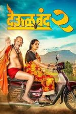 Watch Deool Band 2 123MoviesFree