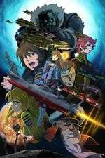 Watch Uchu Senkan Yamato 2199: Hoshi-Meguru Hakobune 123MoviesFree