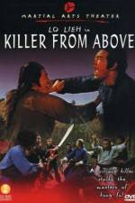 Watch Dao jian ba wang quan 123MoviesFree