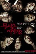 Watch Horror Stories 2 123MoviesFree