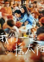 Watch Viva La Vida 123MoviesFree