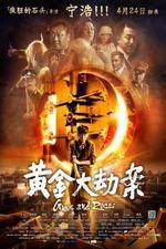 Watch Guns and Roses 123MoviesFree