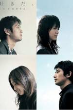 Watch Su-ki-da 123MoviesFree