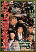 Watch The Demon of Mount Oe 123MoviesFree