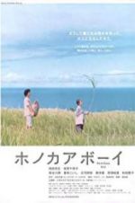 Watch Honokaa Boy 123MoviesFree