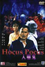 Watch Ren xia gui 123MoviesFree