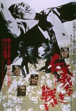 Watch Battles Without Honor and Humanity 123MoviesFree
