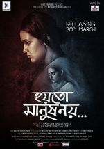 Watch Hoyto Manush Noy 123MoviesFree