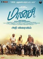 Watch Maanasi 123MoviesFree
