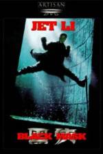 Watch Hak hap 123MoviesFree