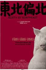 Watch Dong bei pian bei 123MoviesFree