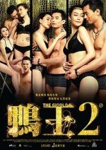 Watch The Gigolo 2 123MoviesFree