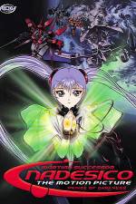 Watch Kid� senkan Nadeshiko Prince of Darkness 123MoviesFree
