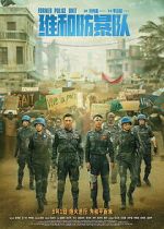 Watch Formed Police Unit 123MoviesFree