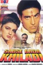 Watch Sabse Bada Khiladi 123MoviesFree