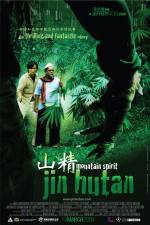 Watch Jin hutan 123MoviesFree